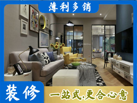 德宏梁河县装修公司48.jpg