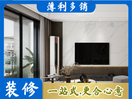 德宏梁河县改造旧房