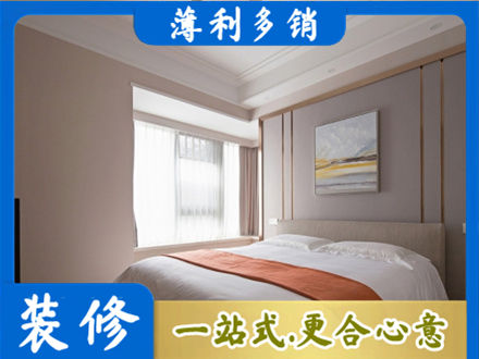 德宏梁河县装修别墅