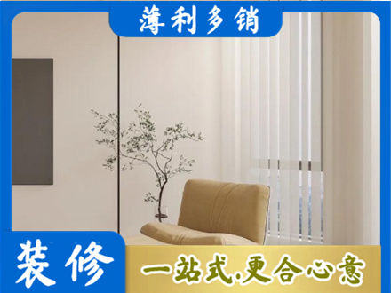 德宏梁河县窗帘定制