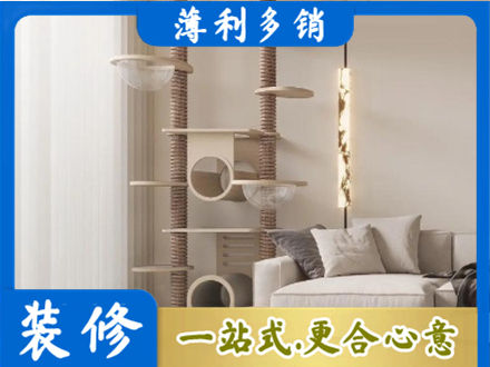 德宏梁河县定制窗帘