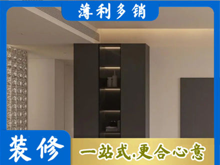 德宏梁河县柜子定制
