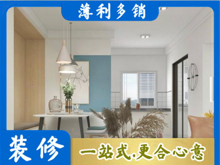 德宏梁河县餐厅装修