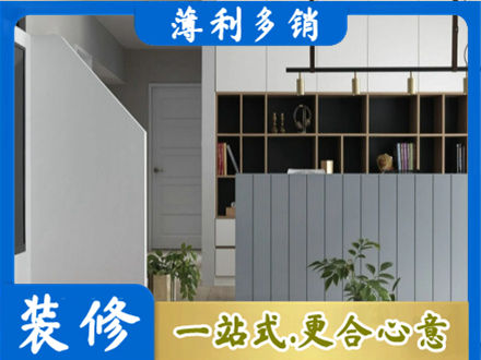 德宏梁河县装修公司32.jpg