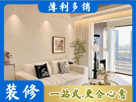 德宏梁河县背景墙装修