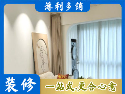 德宏梁河县阳台装修
