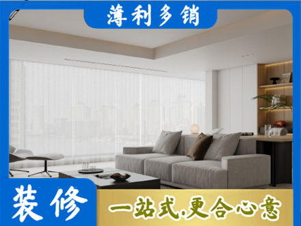 德宏梁河县大客厅装修