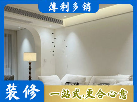 德宏梁河县正规吊顶装修