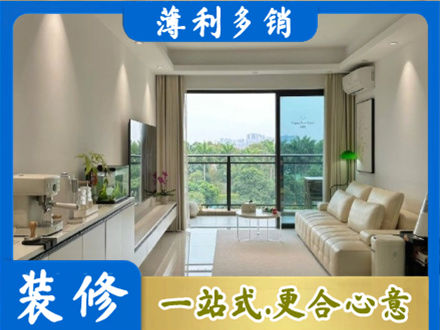 德宏梁河县正规现代装修