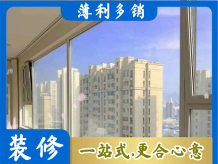 德宏梁河县高层封窗