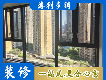 德宏梁河县阳台推拉窗