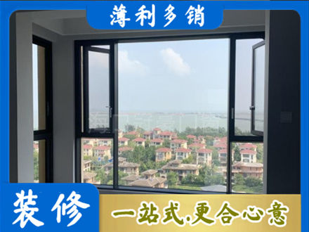 德宏梁河县门窗装修