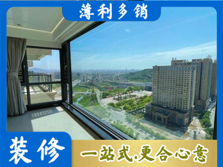 德宏梁河县阳台封窗价格