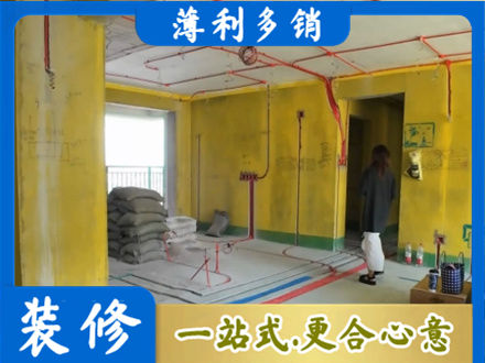 德宏梁河县全屋水电改造