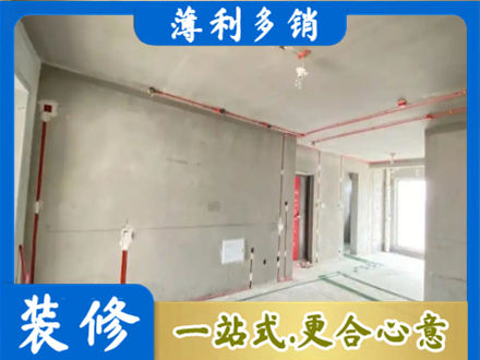 德宏梁河县专业房屋水电安装