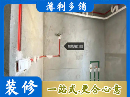 德宏梁河县浴室水电安装
