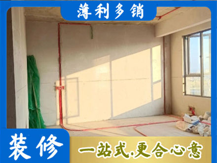德宏梁河县水电改造