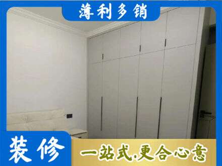 德宏梁河县定制衣柜