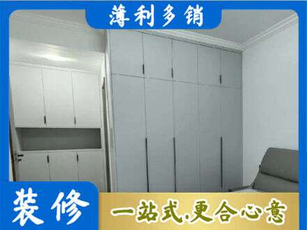 德宏梁河县定制柜子