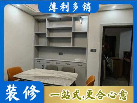 德宏梁河县定制衣柜鞋柜餐边柜3.jpg