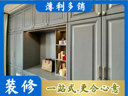德宏梁河县定制衣柜鞋柜餐边柜5.jpg
