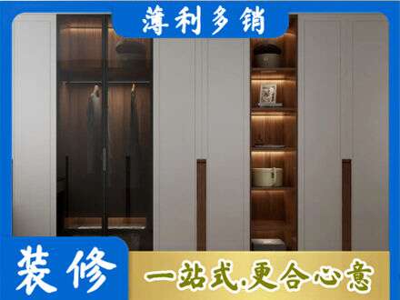 德宏梁河县定制衣柜鞋柜餐边柜7.jpg