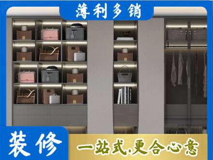 德宏梁河县定制衣柜鞋柜餐边柜12.jpg