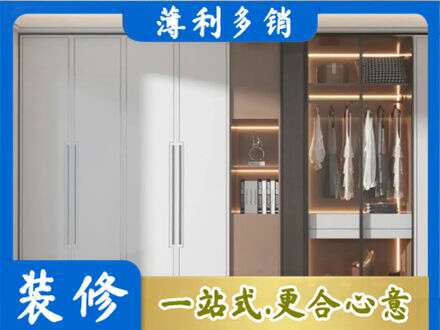 德宏梁河县定制衣柜鞋柜餐边柜13.jpg