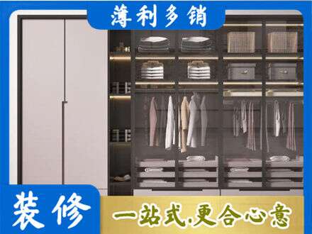德宏梁河县定制衣柜鞋柜餐边柜21.jpg
