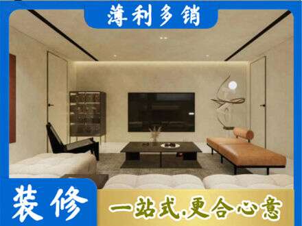 德宏梁河县全屋刷漆