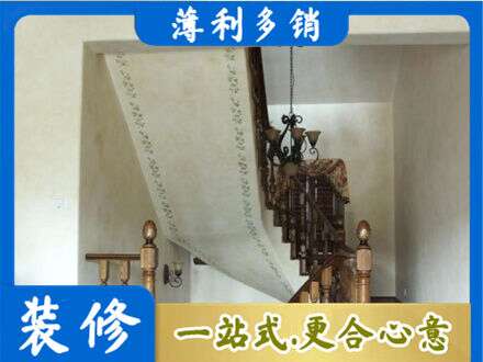 德宏梁河县房屋刷漆