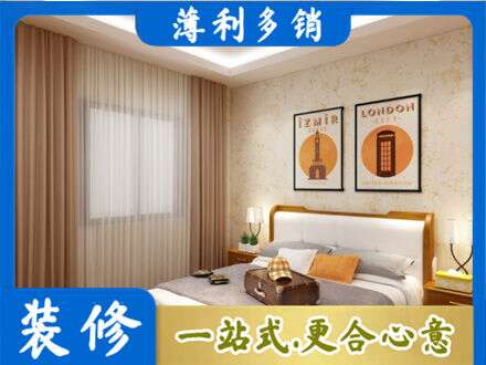 德宏梁河县卧室刷漆