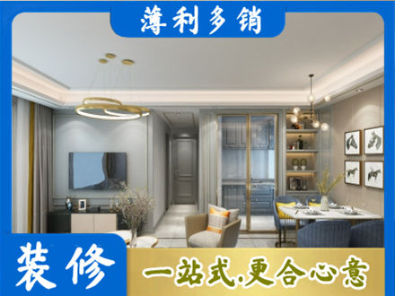 德宏梁河县全屋通刷艺术漆