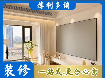 德宏梁河县房屋封窗工程