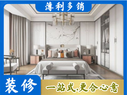 德宏梁河县卧室装修案例