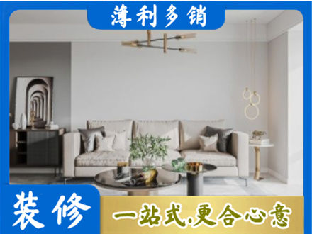 德宏梁河县客厅装修案例