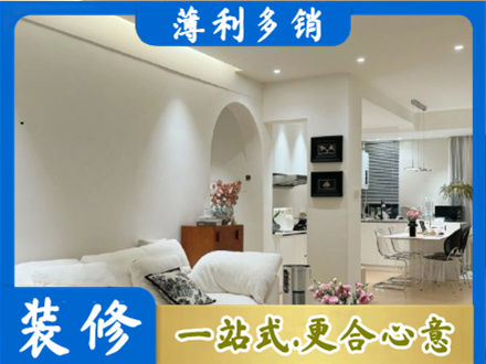 德宏梁河县本地全屋家具定制