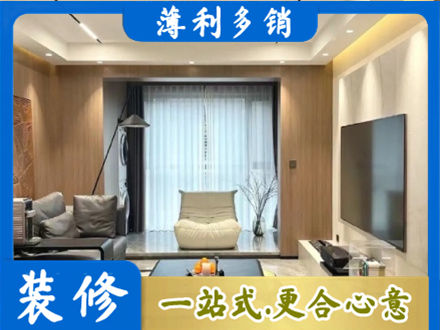德宏梁河县本地客厅家具安装