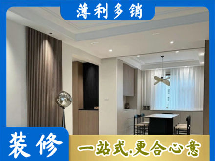 德宏梁河县本地餐厅家具安装