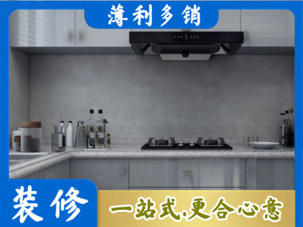 德宏梁河县装修公司29.jpg
