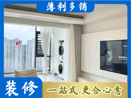德宏梁河县装修公司地址在哪